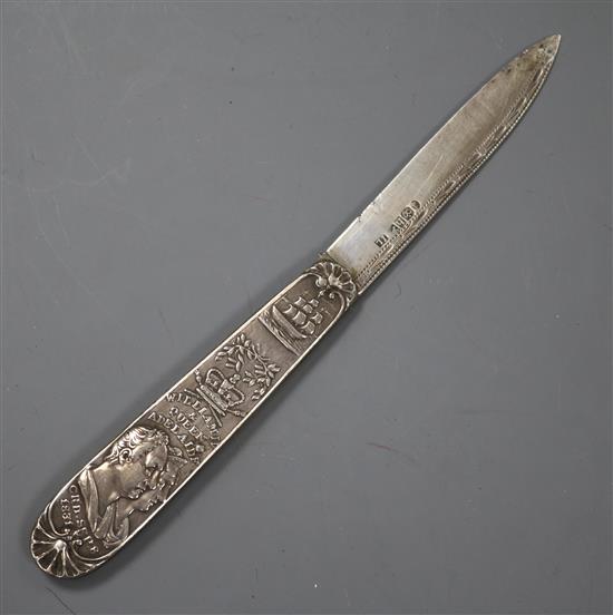 A William IV silver commemorative fruit knife, maker IL, Sheffield, 1831,
